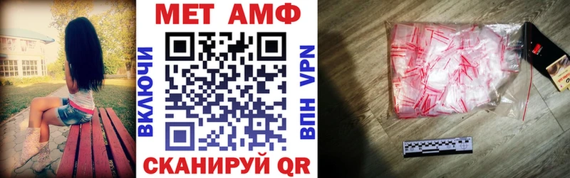 АМФ 97%  Купить закладки  Могоча 