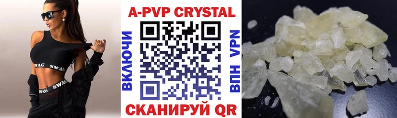 Купить закладки  Могоча  Alpha-PVP VHQ 
