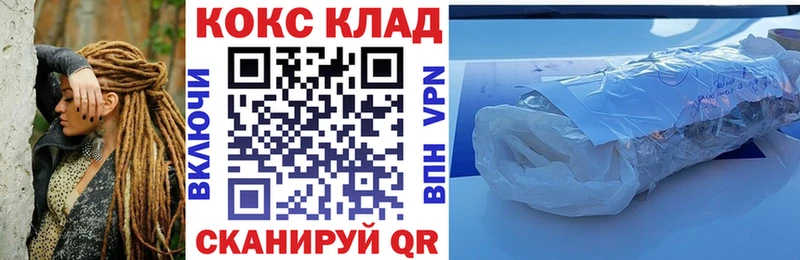 Купить Могоча COCAIN Эквадор
