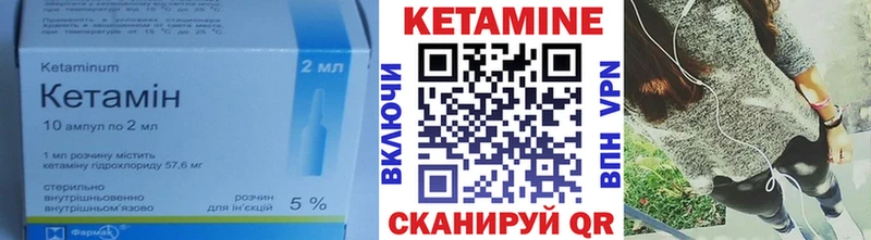 Купить  Могоча  Кетамин ketamine 