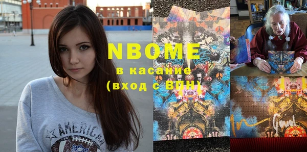 кокс Лагань
