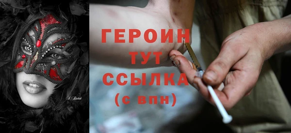 шишки Лиски