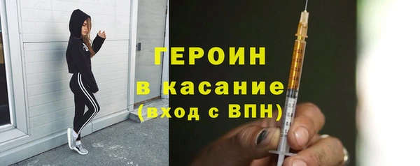 шишки Лиски
