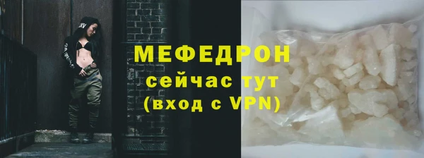мдпв Лабытнанги