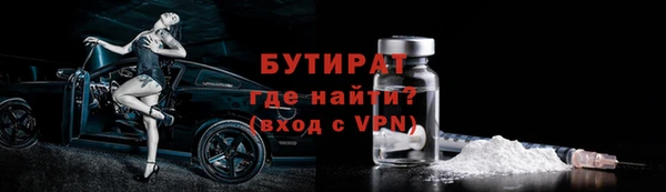 mix Заполярный