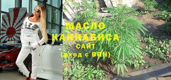 дмт Железноводск