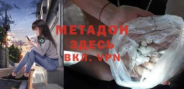 Альфа ПВП Ладушкин