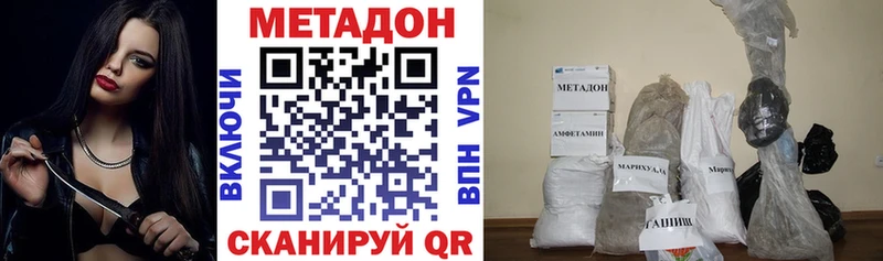 Купить  Могоча  Метадон белоснежный 