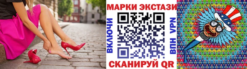 Купить закладки  Могоча  Наркотические марки 1,8мг 
