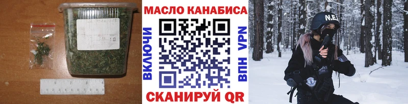 ТГК вейп  Купить закладки  Могоча 
