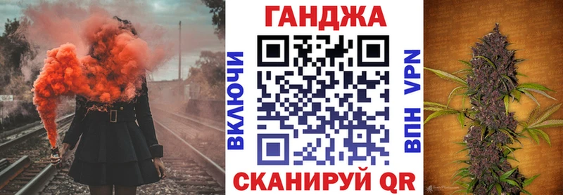 Марихуана план  Купить где  Могоча 